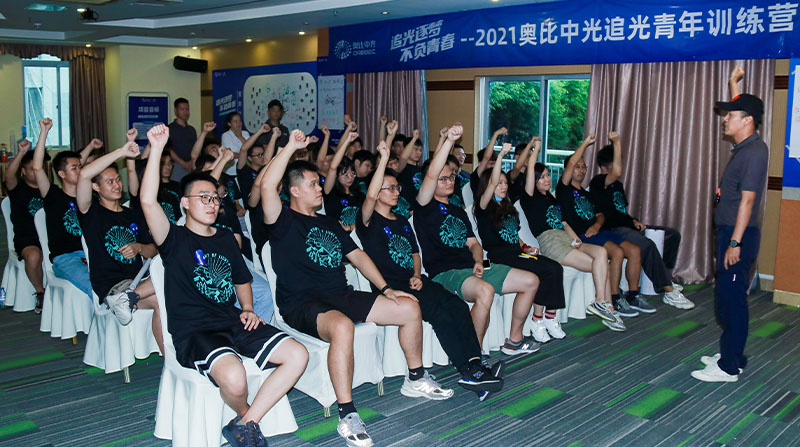 【&ldquo;追光者養(yǎng)成計劃&rdquo;】  ?