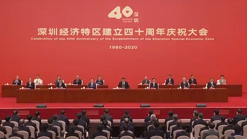 奧比中光黃源浩參加深圳特區(qū)40周年慶祝大會，并獲評&ldquo;創(chuàng)新創(chuàng)業(yè)人物和先進模范人物&rdquo;