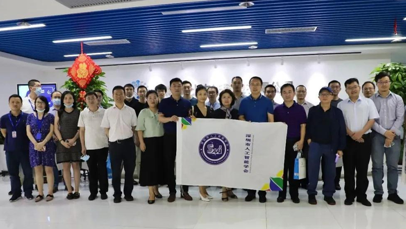 首站看奧比，深圳市人工智能學(xué)會(huì)&ldquo;走進(jìn)企業(yè)&rdquo;活動(dòng)開啟