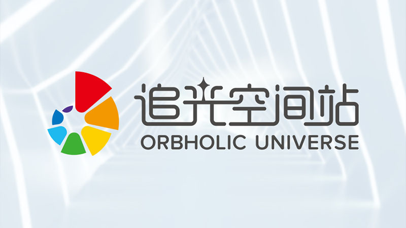 奧比中光首批追光空間站揭牌！助力3D視覺(jué)人才培育，未來(lái)3年計(jì)劃進(jìn)駐百所高校