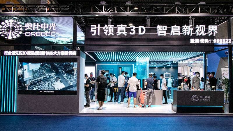 建博會(huì) | 奧比中光門(mén)鎖客戶突破50家，三大自研新方案激活結(jié)構(gòu)光市場(chǎng)新增長(zhǎng)