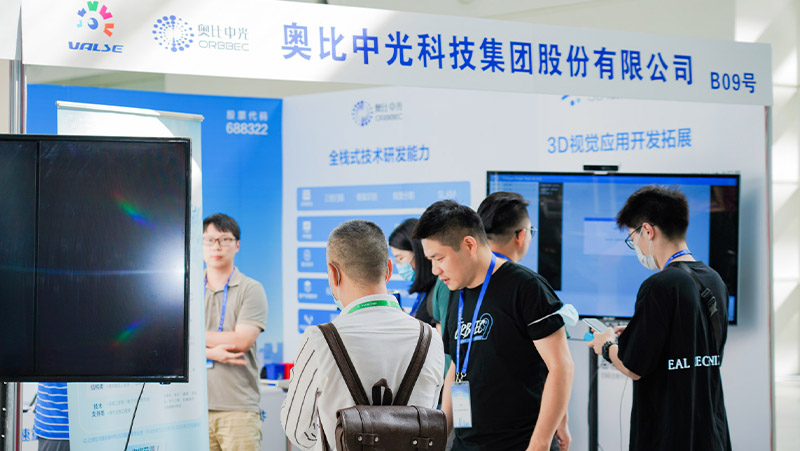 奧比中光攜機器人深度相機亮相VALSE 2022，引領(lǐng)機器人、元宇宙創(chuàng)新應(yīng)用開發(fā)