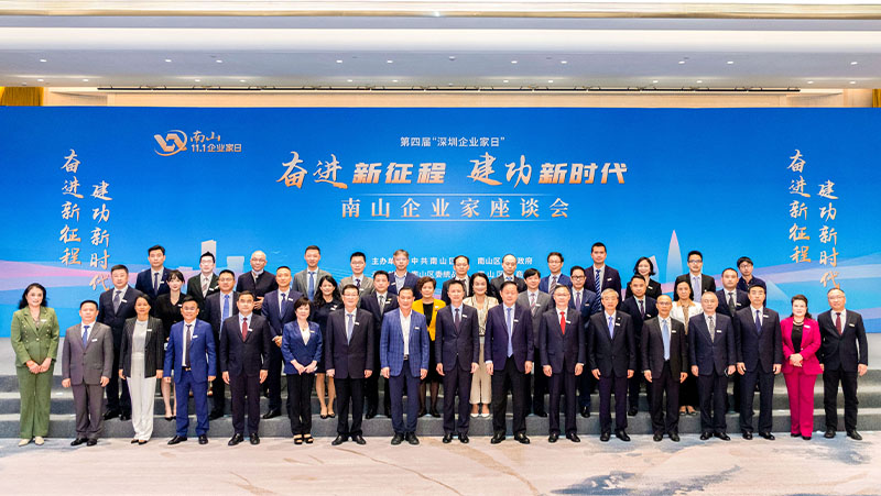 深圳企業(yè)家日 | 奧比中光黃源浩受邀出席座談會：加強(qiáng)關(guān)鍵技術(shù)研發(fā)，賦能重點(diǎn)產(chǎn)業(yè)集群