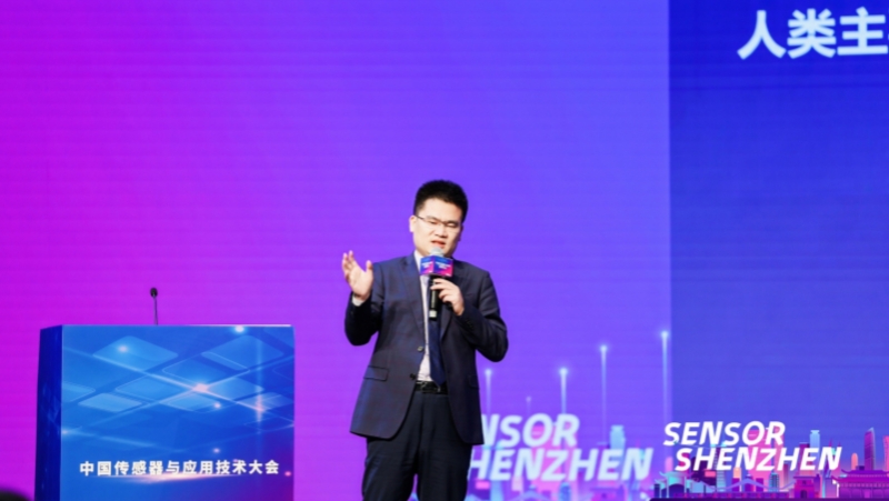 奧比中光陳彬受邀出席中國傳感器與應(yīng)用技術(shù)大會(huì)，分享3D視覺技術(shù)創(chuàng)新及產(chǎn)業(yè)化進(jìn)展