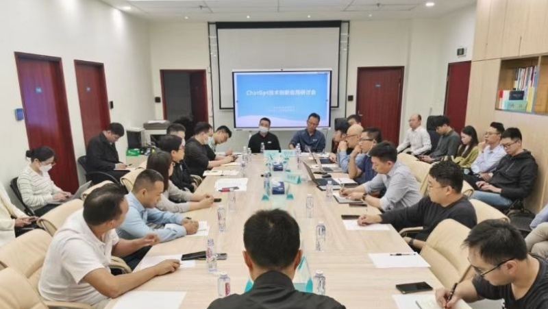 奧比中光肖振中受邀參加ChatGPT技術(shù)創(chuàng)新應(yīng)用研討會