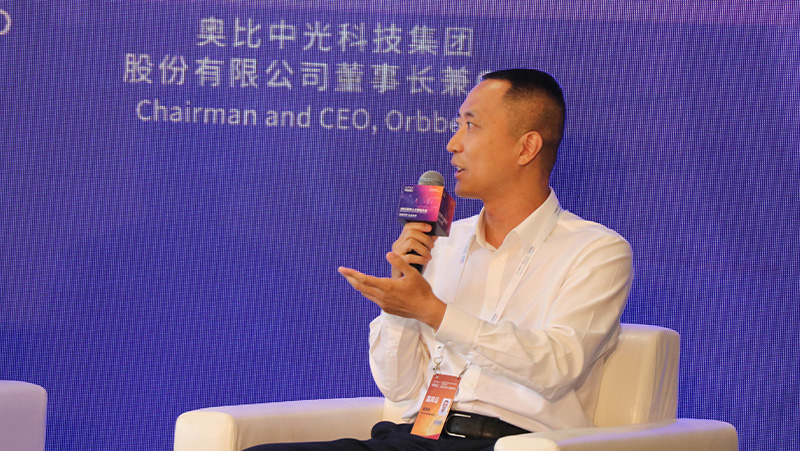 2023世界人工智能大會 | 奧比中光黃源浩受邀出席，共話人形機(jī)器人未來