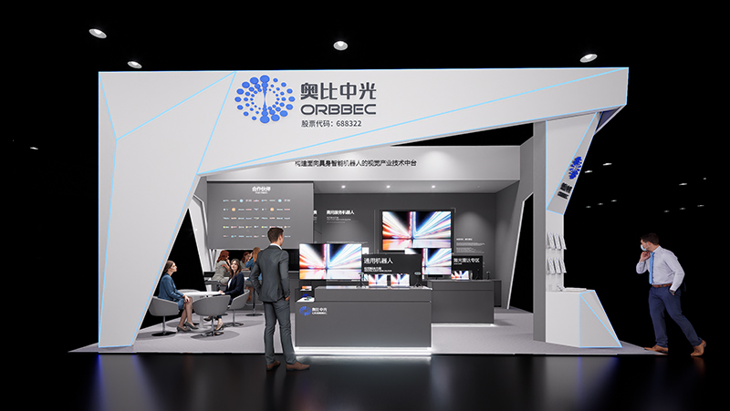 奧比中光即將赴約世界機(jī)器人大會，三大亮點提前劇透