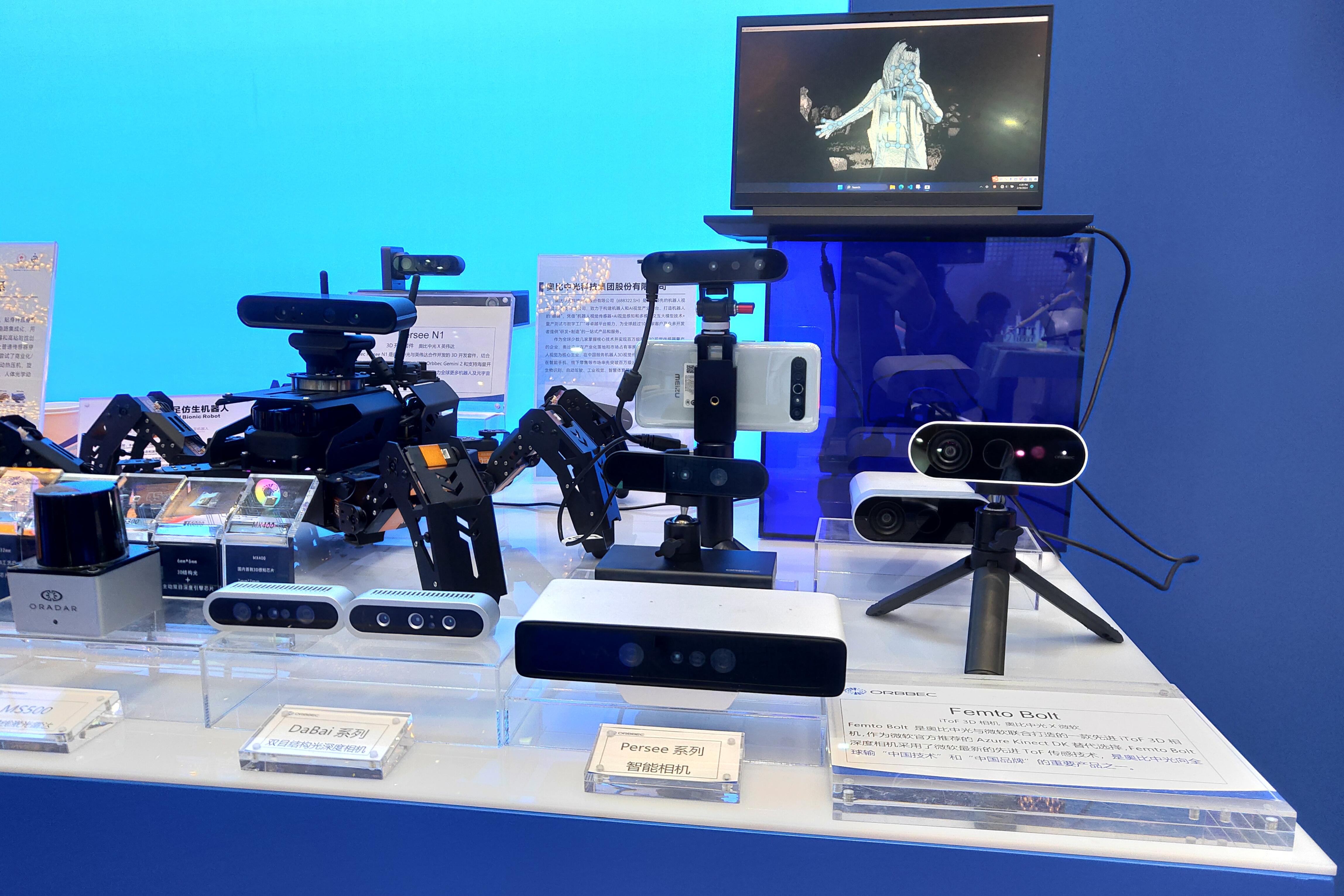 奧比中光在產(chǎn)業(yè)科技融合發(fā)展成果展現(xiàn)場展出高性能3D相機(jī)及六足機(jī)器人。.png