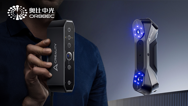 新品 | 0.02毫米超高精度，奧比中光與創(chuàng)想三維聯(lián)合推出兩款3D掃描儀