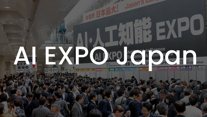 AI EXPO Japan | 奧比中光攜新品亮相日本最大規(guī)模AI展，亞太市場布局加速