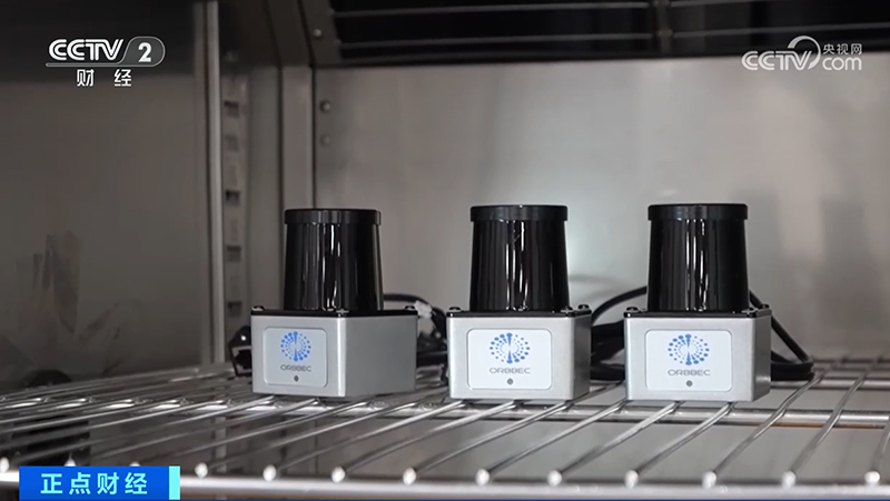 奧比中光激光雷達(dá)產(chǎn)品亮相央視：訂單需求旺盛，研發(fā)周期減半